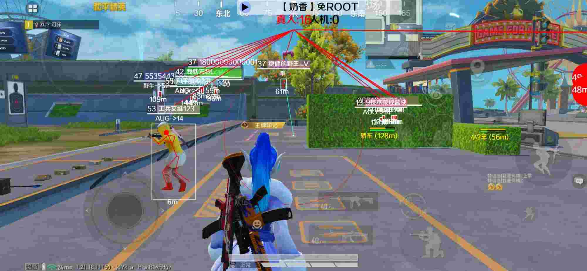 和平精英辅助《布丁》改名《奶香》依旧稳定中 - ��ƽ��Ӣ���֧�����л���辅助预览图
